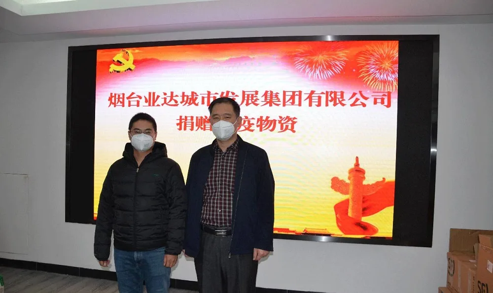 【胶东在线】暖心！志愿者捐赠物资助力疫情防控