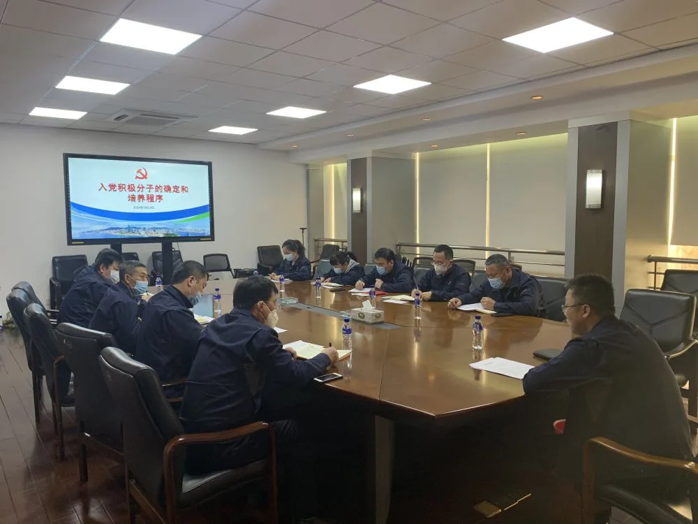 提升党建工作水平 增强支部堡垒作用——烟台业达城发集团党委组织召开基层党支部委员培训会