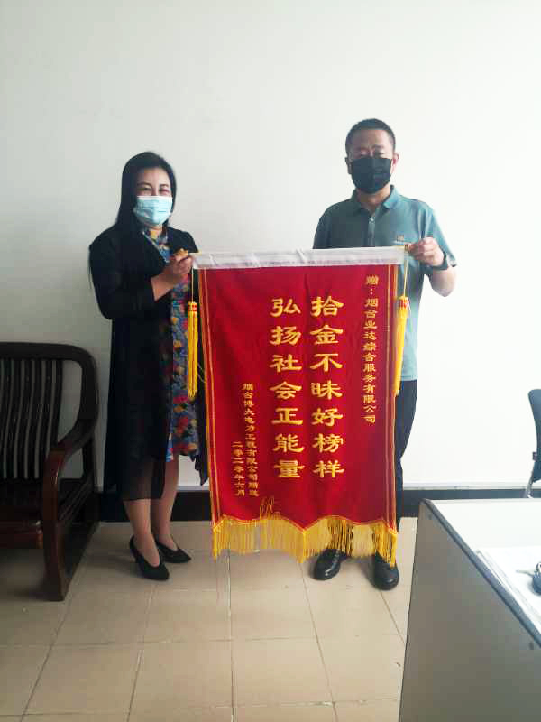 微信图片_20200908092315修.jpg