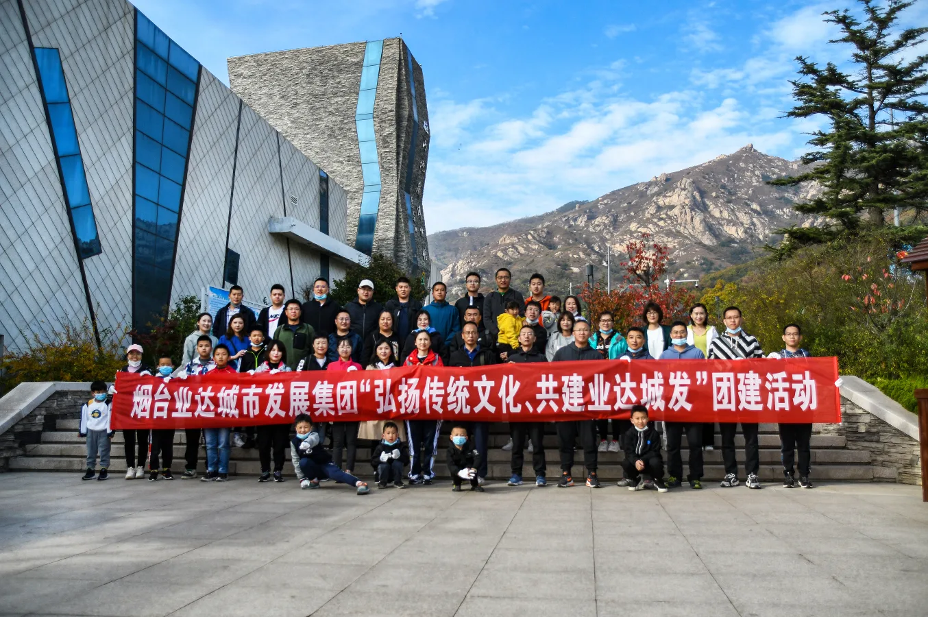 重阳登山聚浓情，奋勇攀登敢争先
