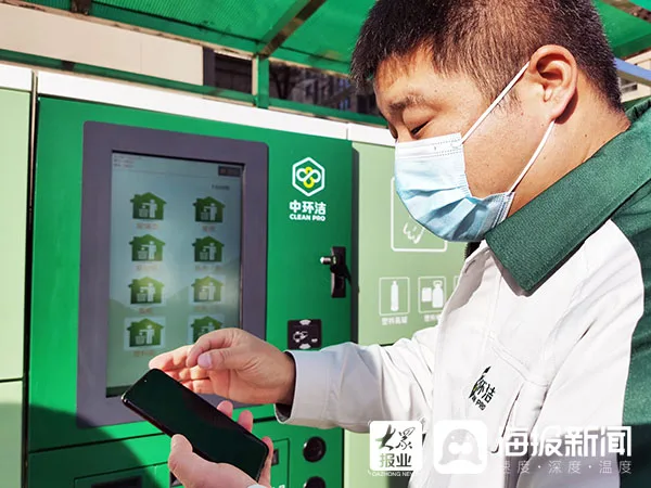 【大众网】 积分当钱花烟台开发区垃圾分类智能化