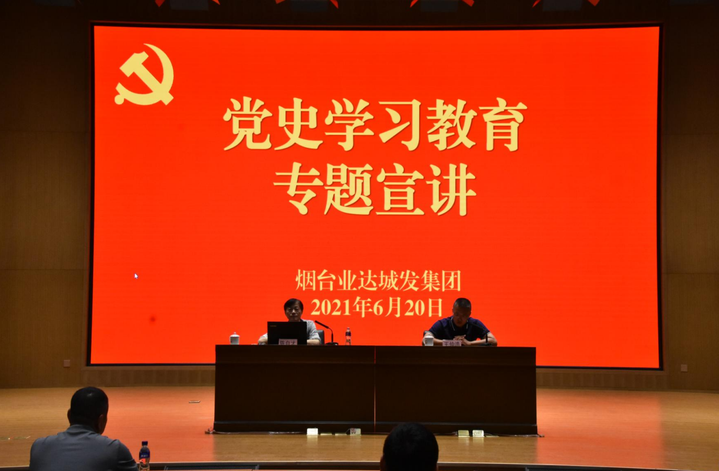 微信截图_20210623102649.png