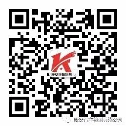 烟台开发区康安汽车检测有限公司
