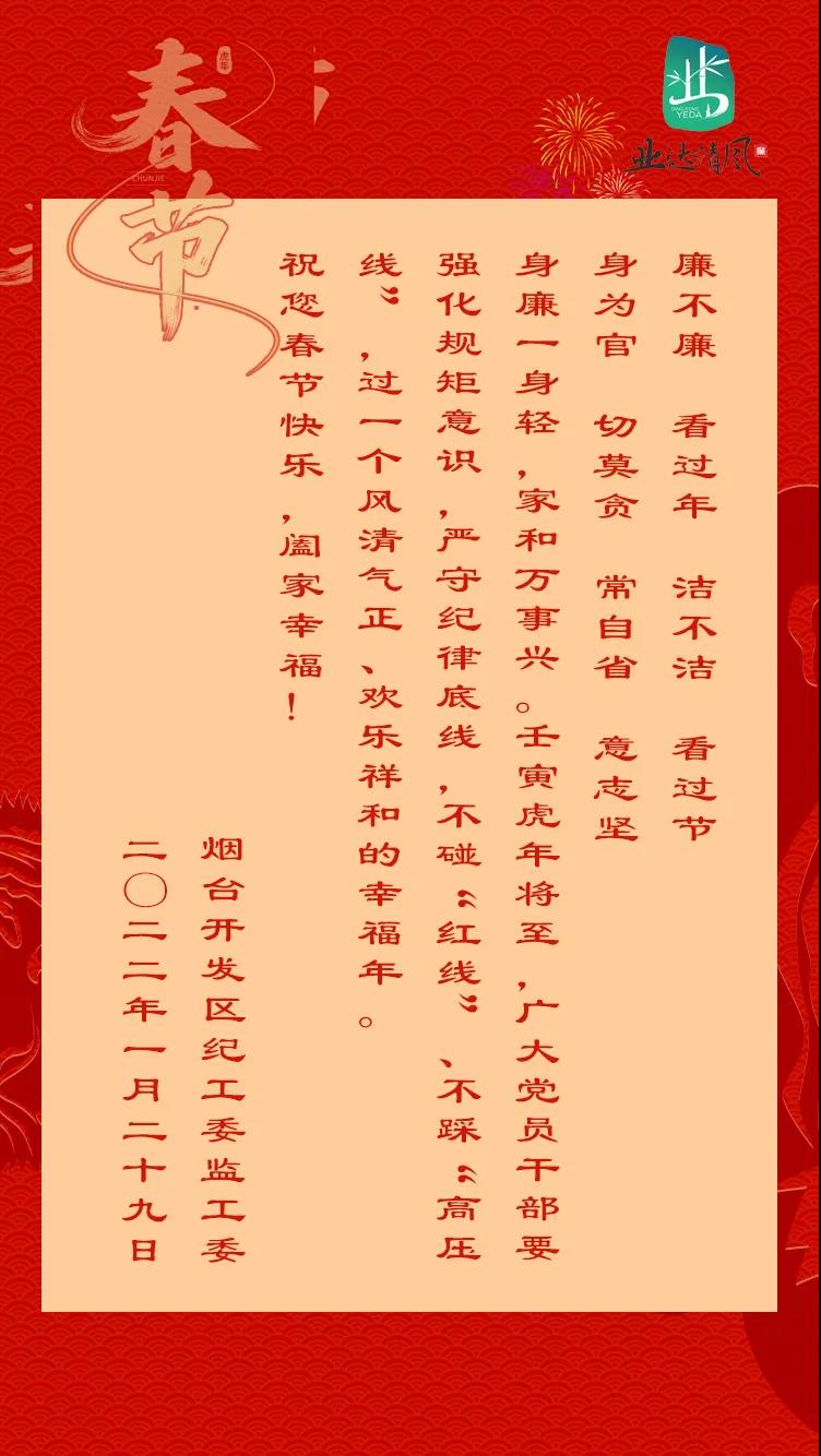 微信图片_20220129145706.jpg