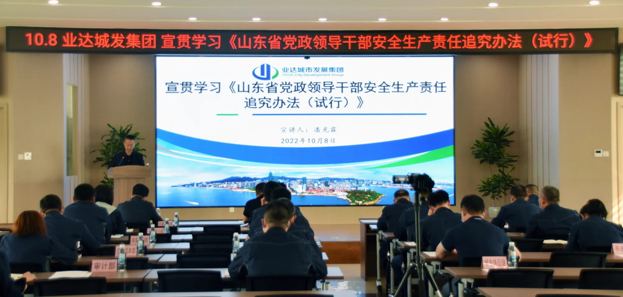 收心返岗 勿忘安全