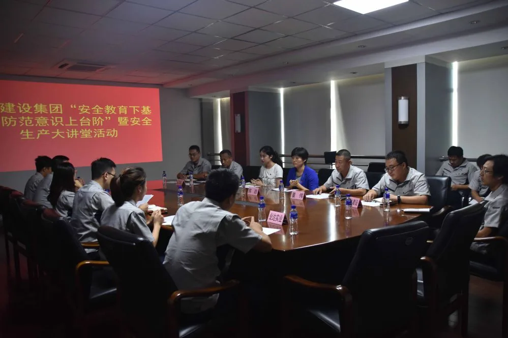 共青团烟台业达建设集团有限公司总支部委员会举办“安全教育下基层 防范意识上台阶”暨安全生产大讲堂活动