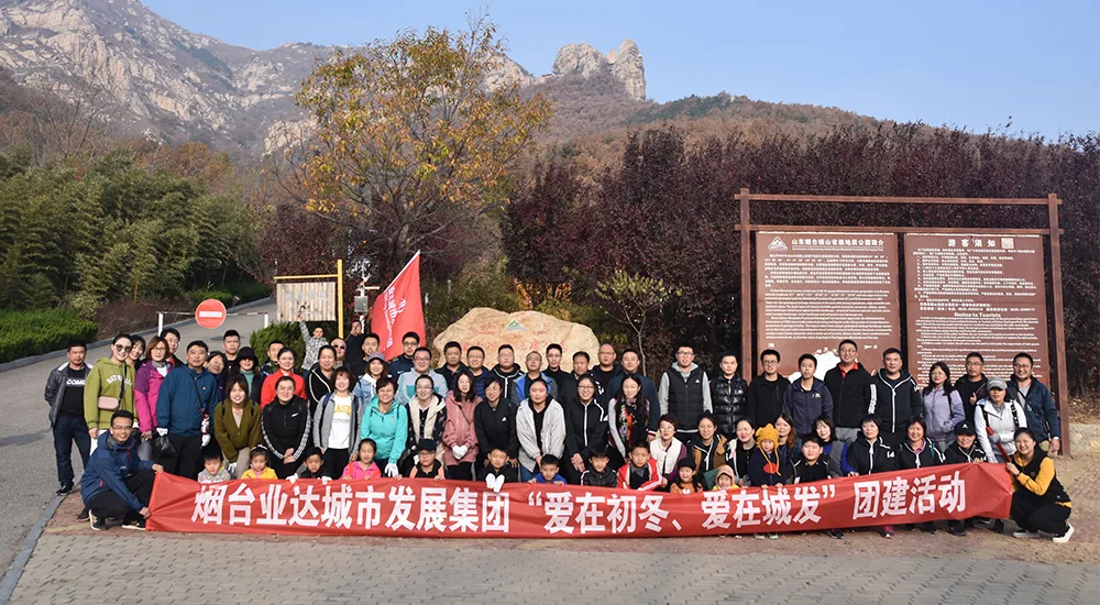 “爱在初冬,爱在城发”环保公益活动