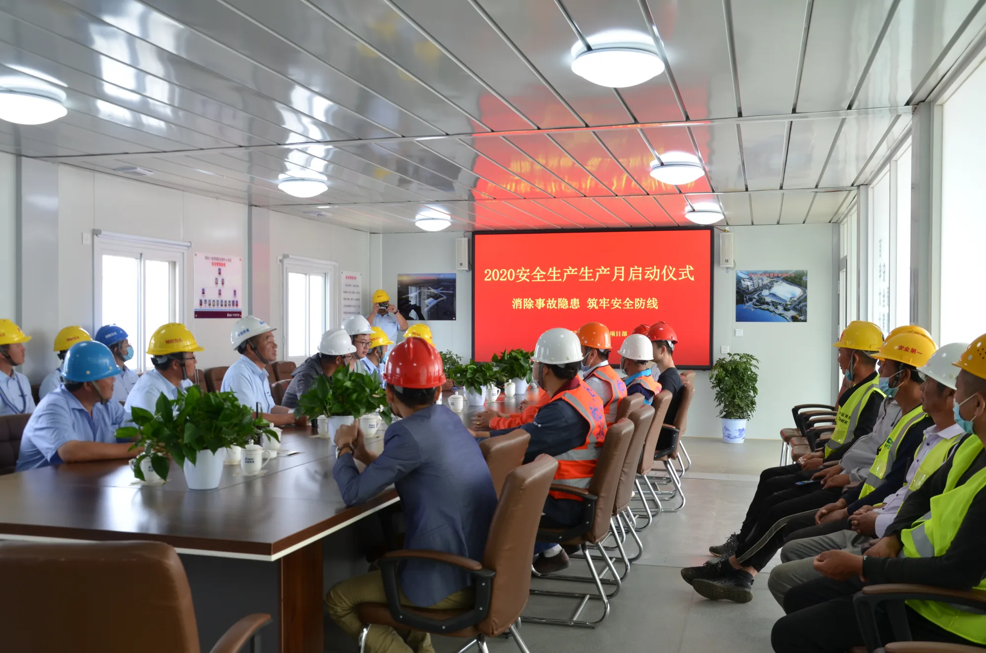 业达城发集团“安全生产月”活动全面启动