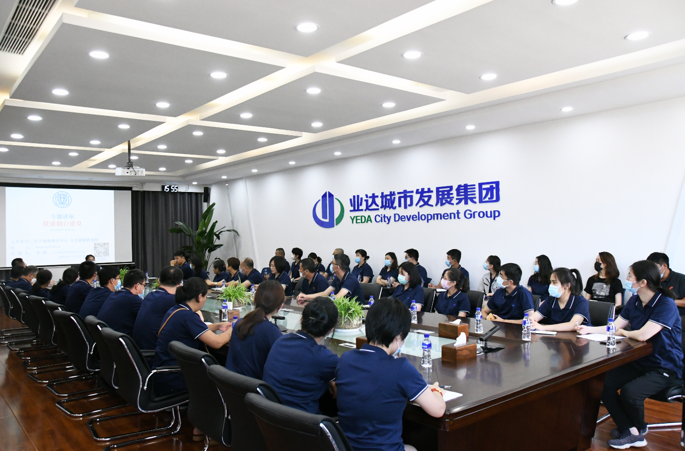 “相约城发 健康生活”培训课堂开课