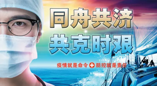 业达城发集团防疫期间及时减免房租 携手中小微企业共同抗疫共克时艰