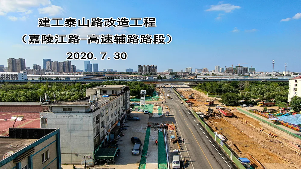 烟台开发区泰山路改造 图集图片 2