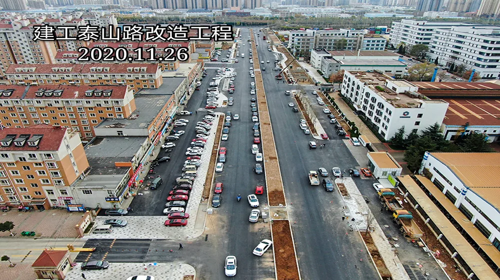 烟台开发区泰山路改造 图集图片 5
