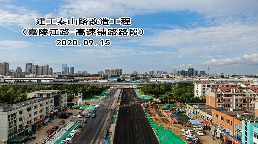 烟台开发区泰山路改造 图集图片 3