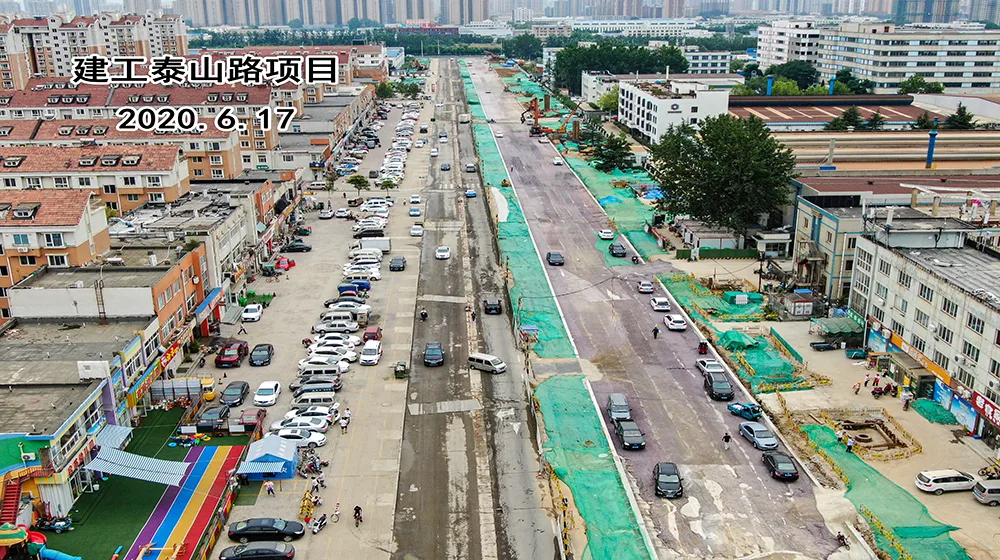 烟台开发区泰山路改造