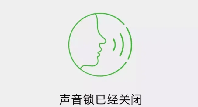 个人信息保护实用技巧——App使用篇（下）
