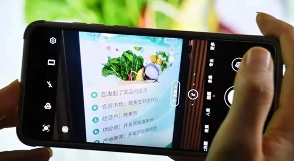 【学习强国】学史力行|烟台开发区:扎实做好民生工程 烟台首家国营智慧农贸市场开业