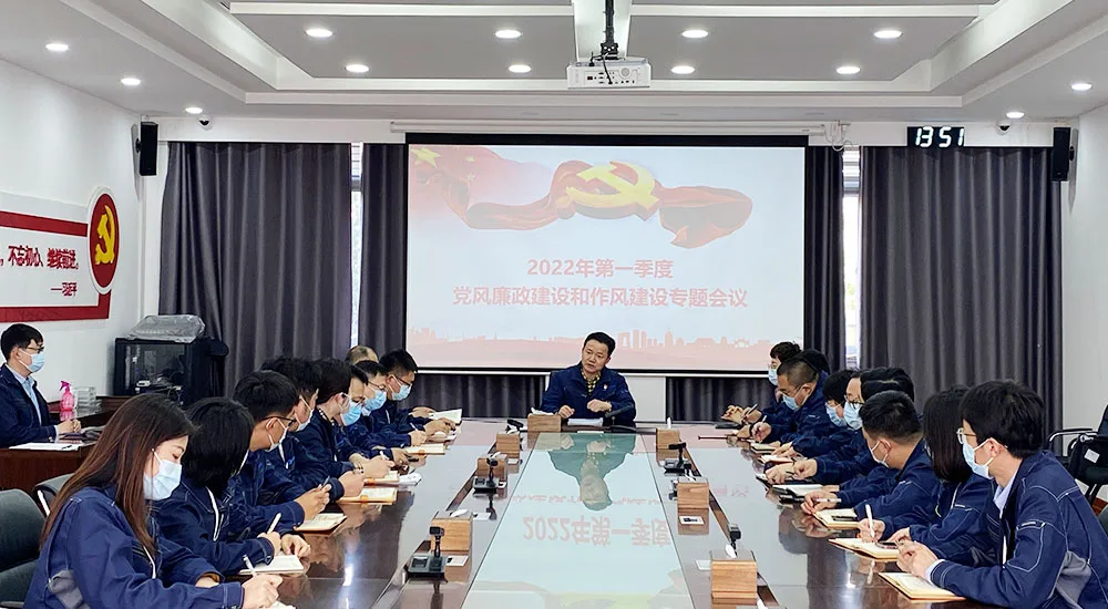 精准监督压实责任 风清气正干事创业