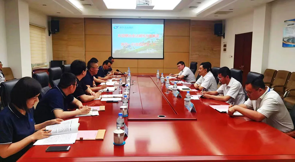 学习改革经验 促进公司发展丨业达城发集团赴烟台交运集团交流学习
