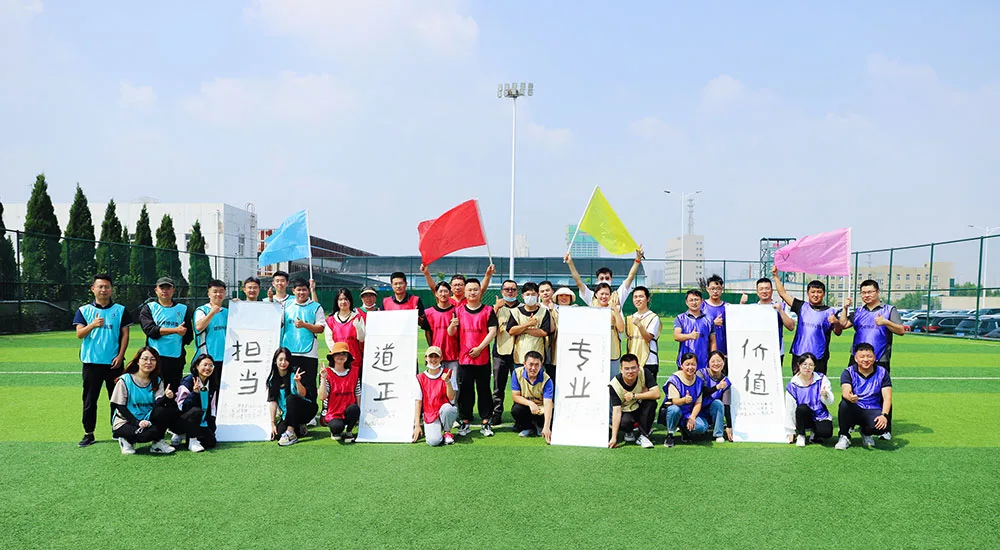 “携手奋进 共绘蓝图” ——集团组织第十一期新员工入职培训