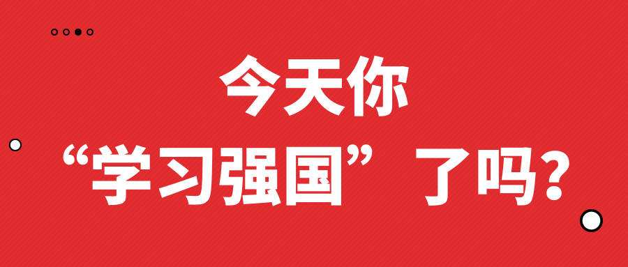 比学赶超争先锋 互竞互赛促提升