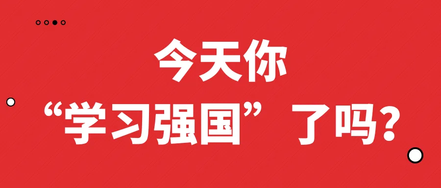比学赶超争先锋 互竞互赛促提升