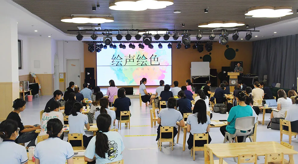 念好“听、研、观”三字诀 助推城发“育人”能力提升