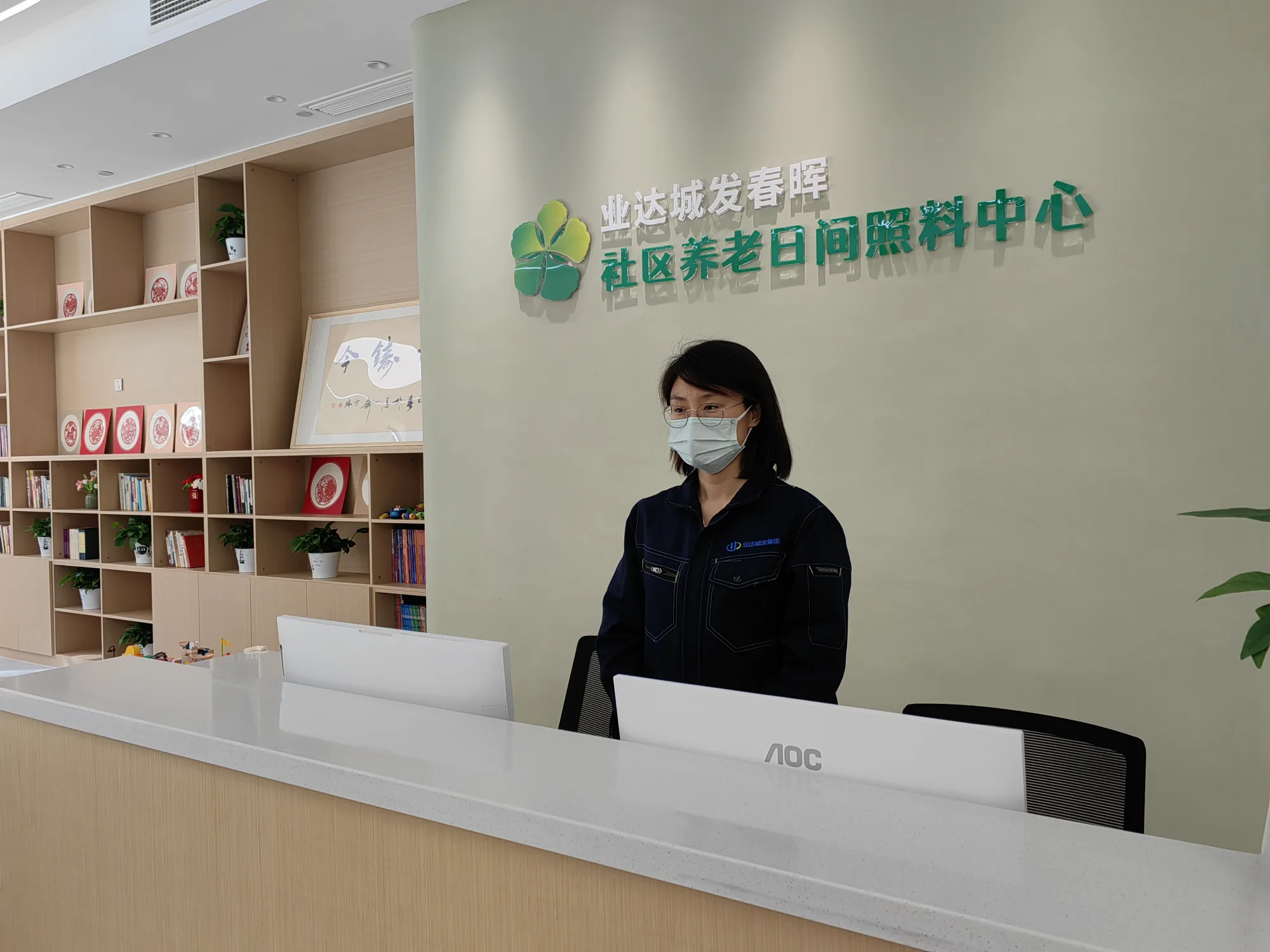 健康养老 图集图片 11
