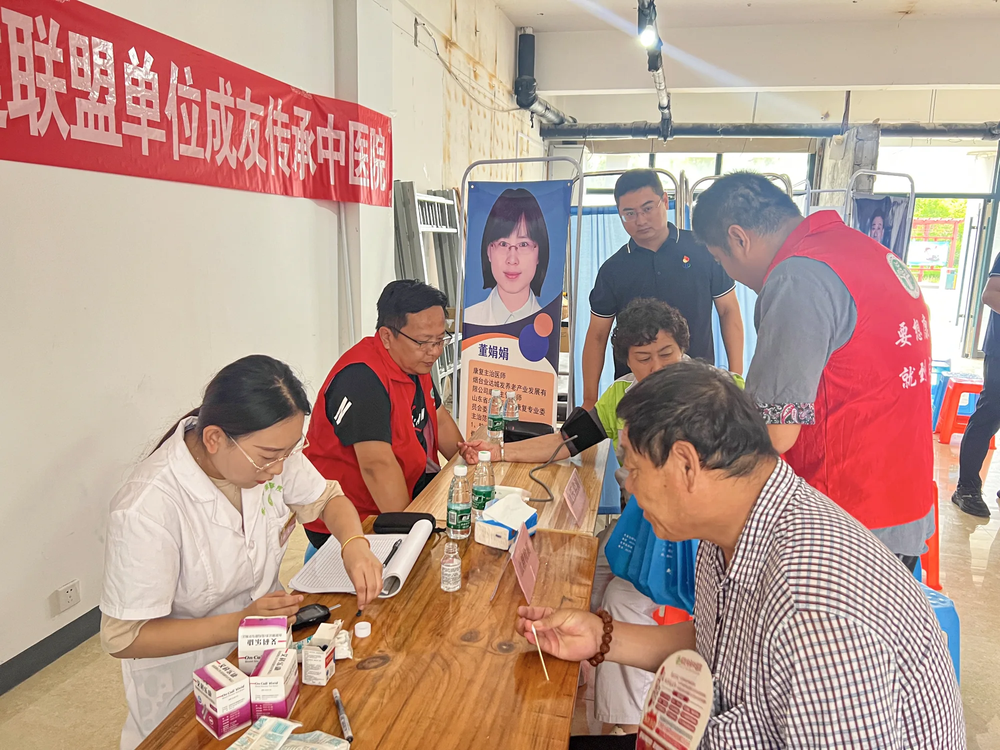 义诊健康送上门 城发养老公司开展党员“双报到”活动