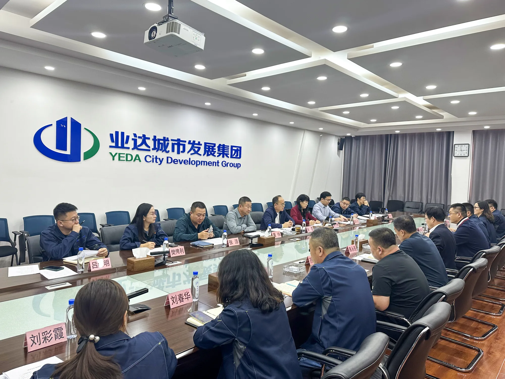 集团外部董事赴业达建工调研
