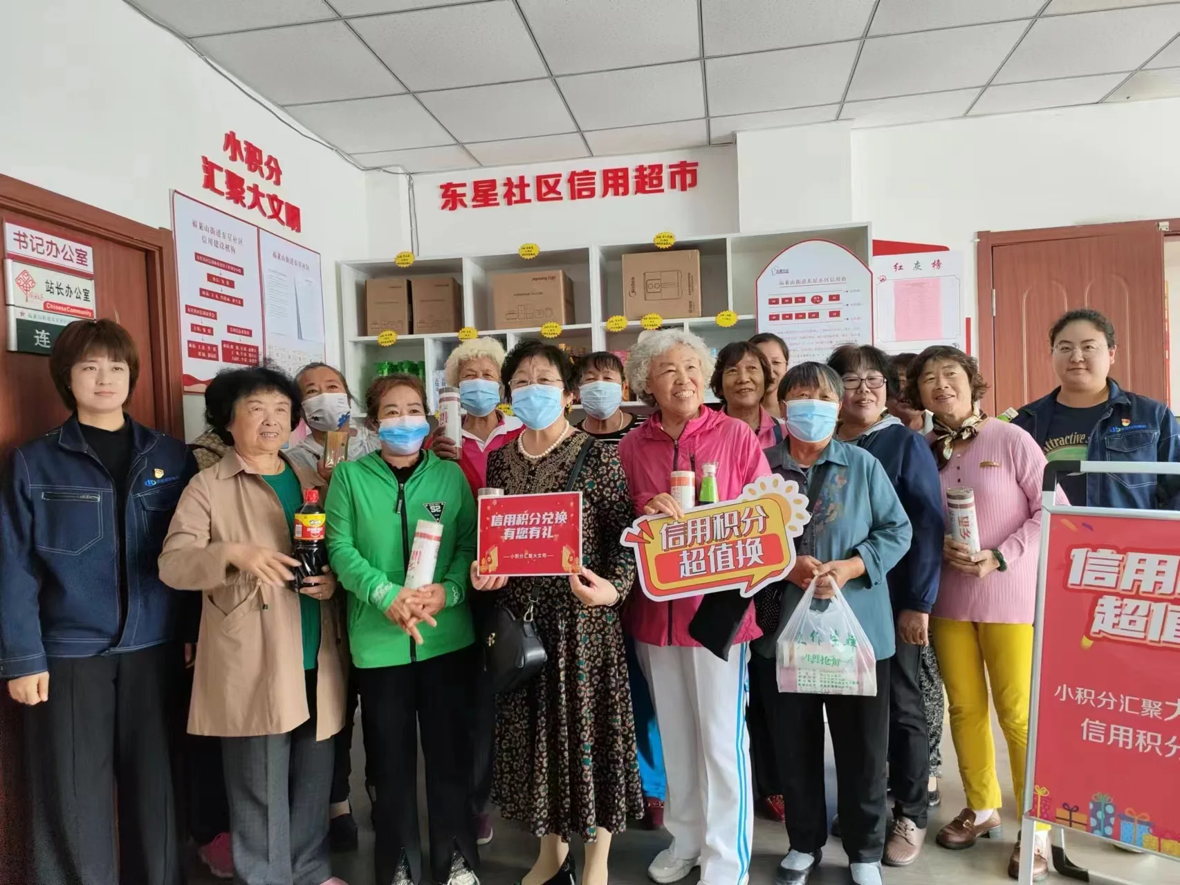 聚焦“民生清单” 交出“幸福答卷” ——业达城发集团党委扎实开展2023年度“双报到”工作