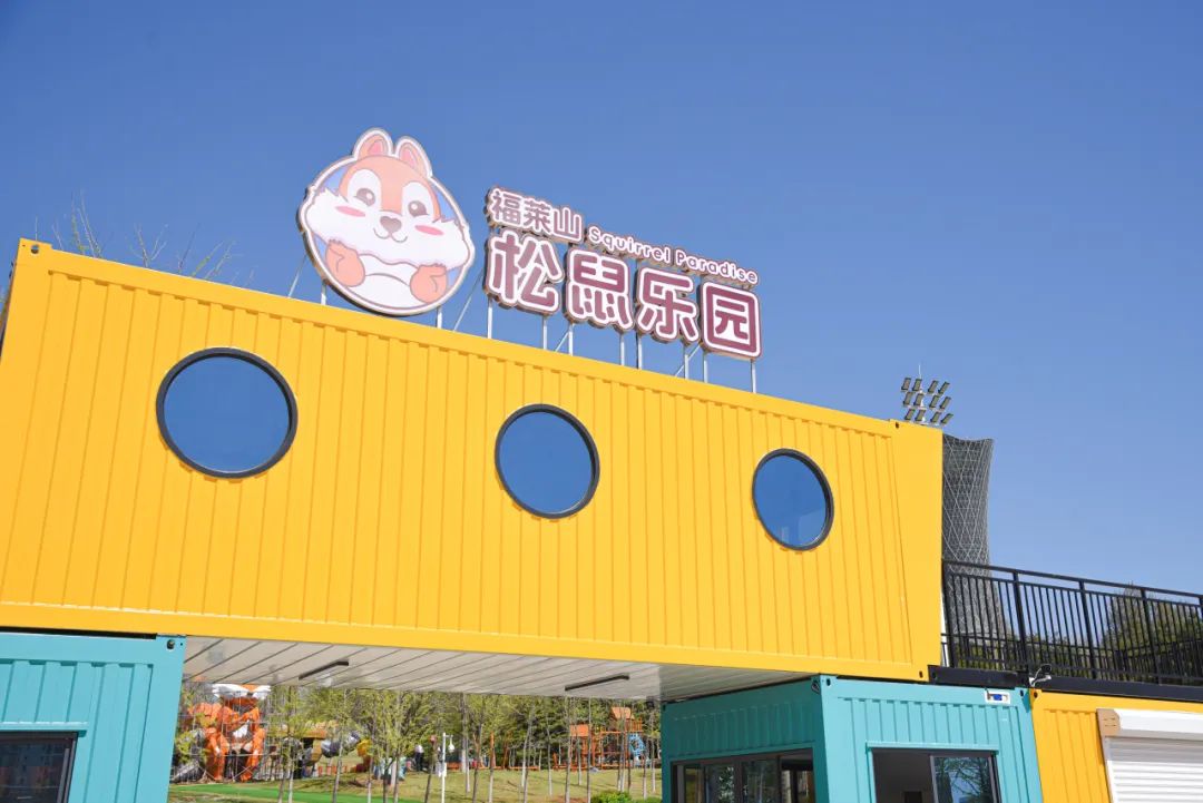 【黄渤海新区公众号】马上，烟台黄渤海新区又多一个宝藏遛娃地！