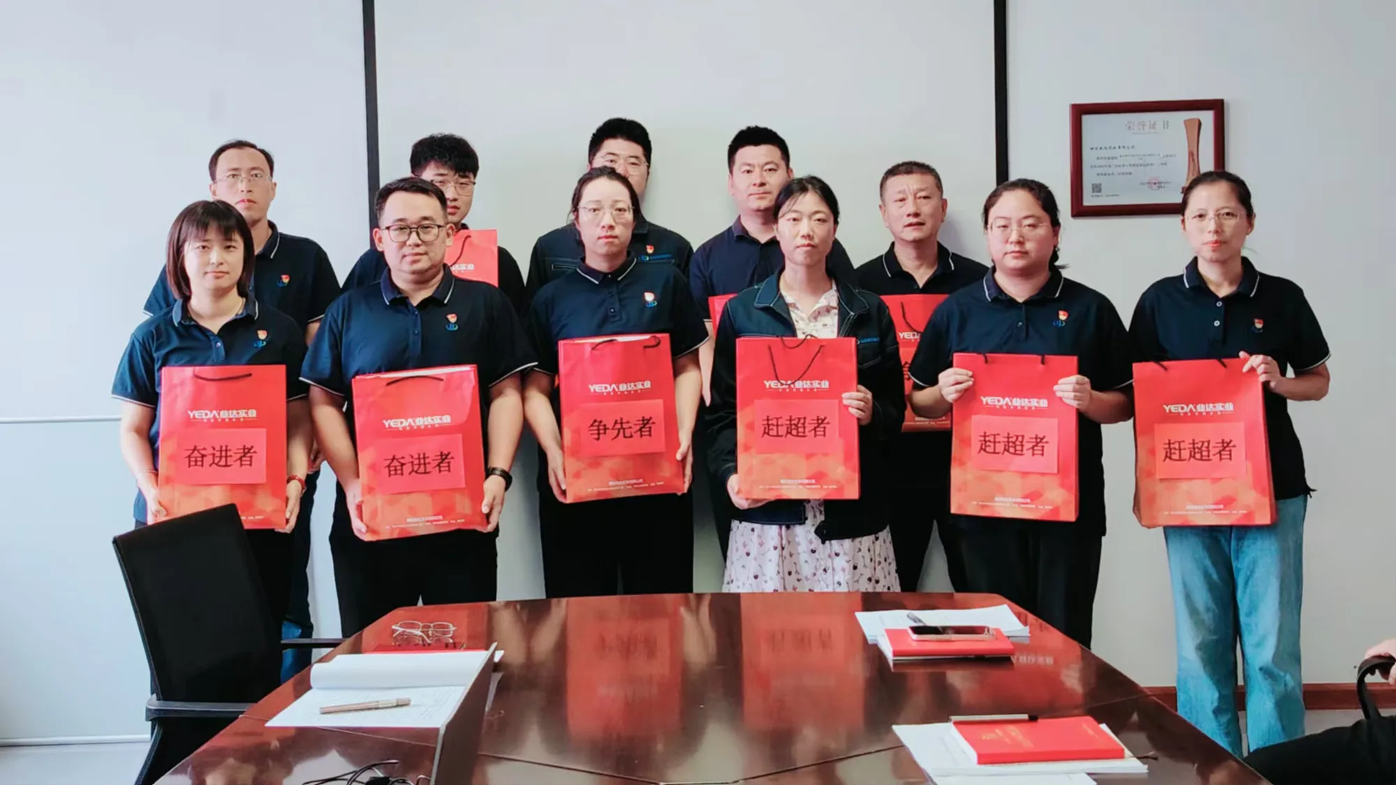 积分有喜！你get到了吗？ ——业达城发集团党委组织开展党员积分兑换活动
