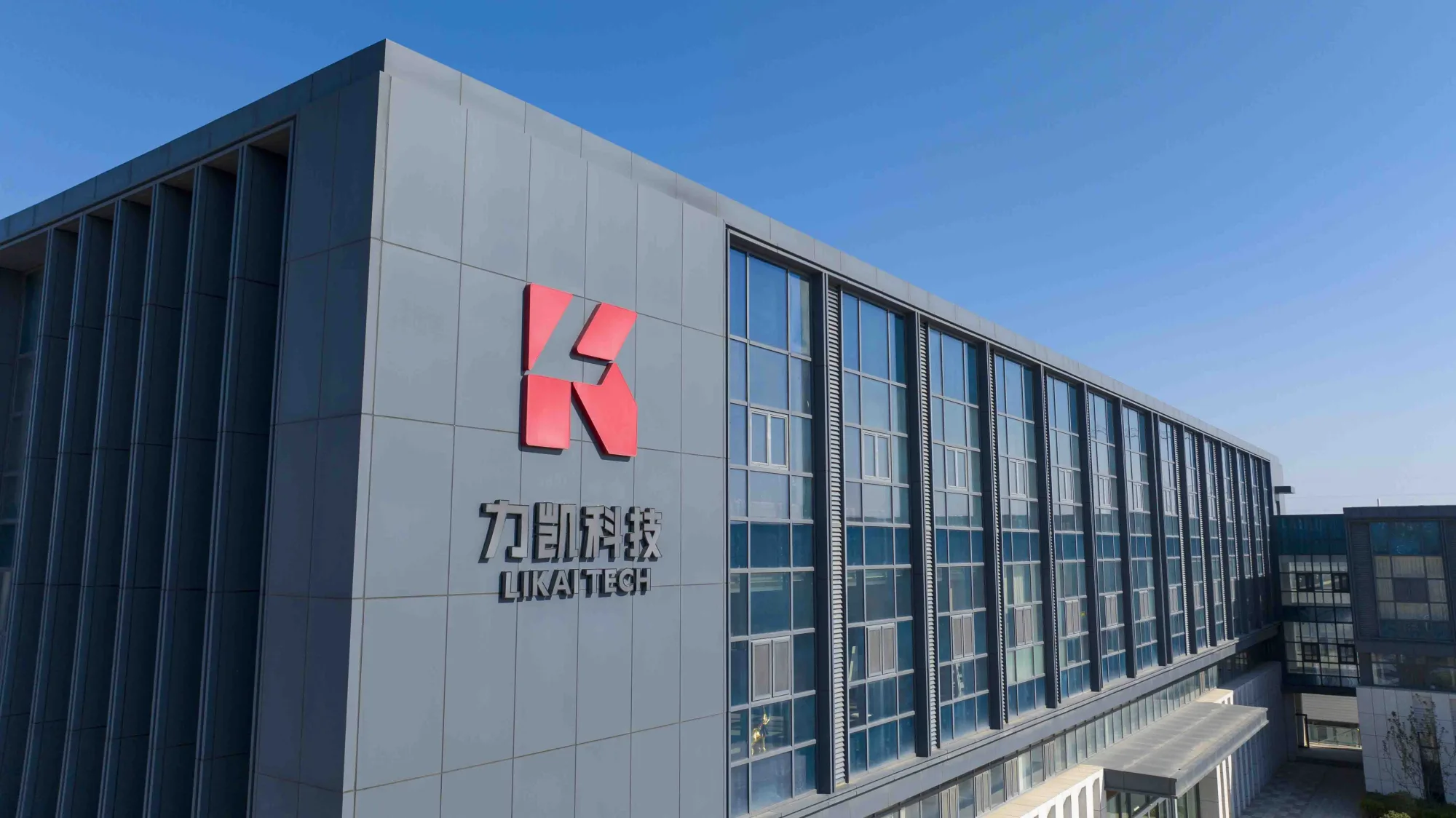 力凯科技 图集图片 3